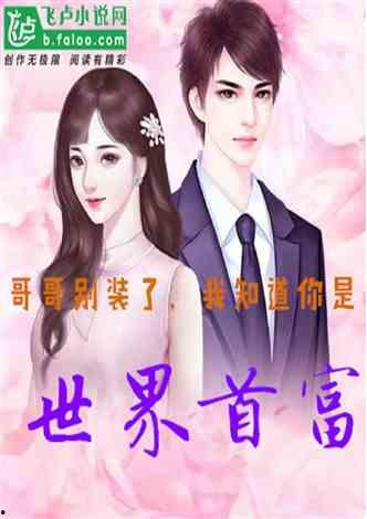 娱乐爆笑吃瓜小说推荐,揭秘娱乐圈爆笑吃瓜小说